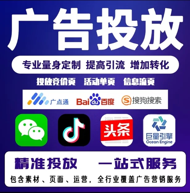 舒兰节能设备今日头条高返点行发户