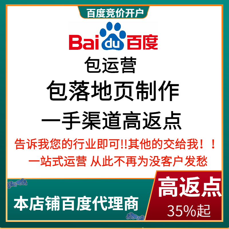 舒兰流量卡腾讯广点通高返点白单户