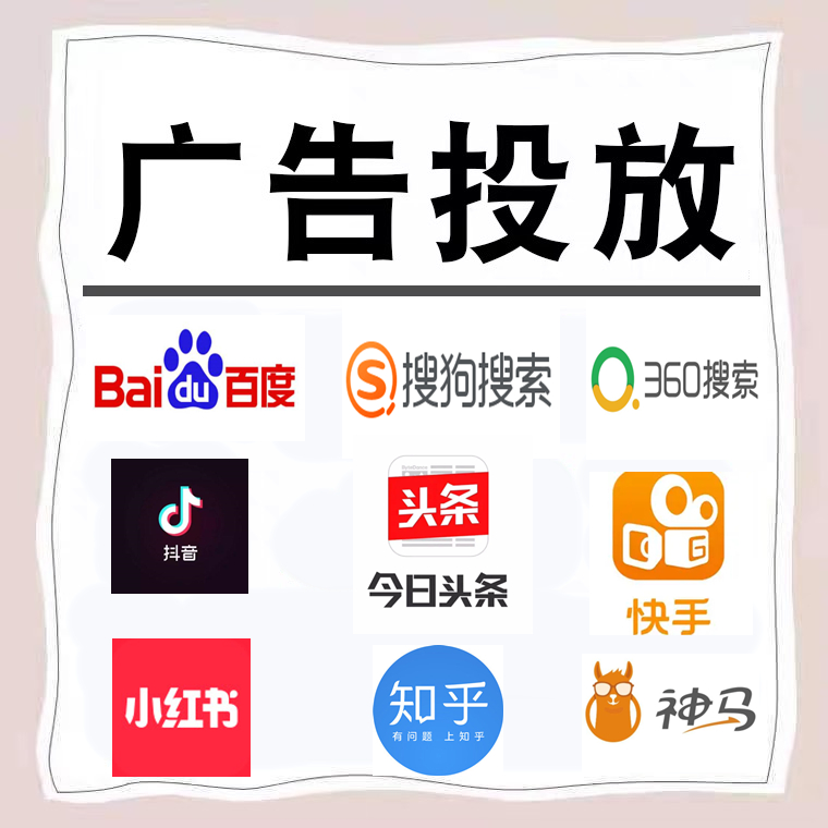舒兰卫浴今日头条高返点行发户